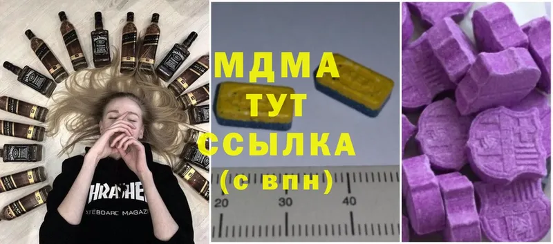 МДМА VHQ  дарнет шоп  Верхняя Пышма 